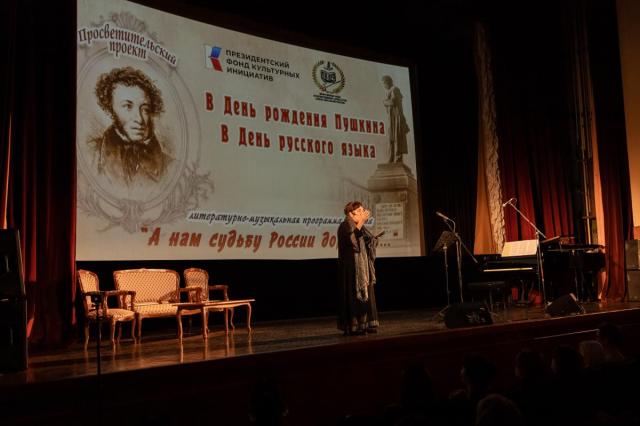 В ЦДЛ прошел литературно-музыкальный вечер «Пушкин и история»
