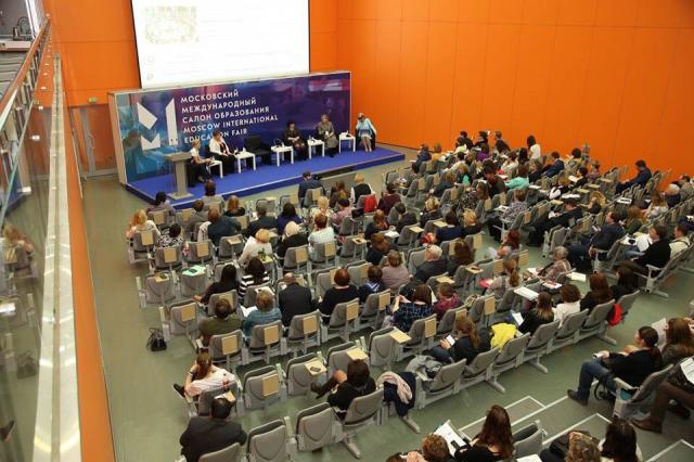 Форум «Российский производитель» пройдет в рамках 5 Московского международного салона образования
