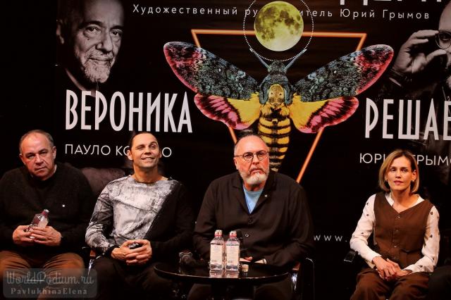 Премьера спектакля Юрия Грымова "Вероника решает..." в Театре Модерн