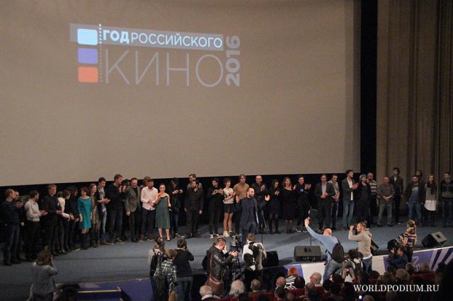 Неделя российского кино пройдет в Москве