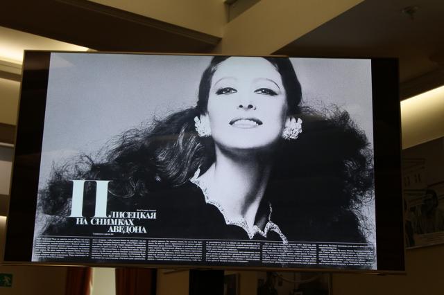 Уникальный фолиант «Век Майи» Уникальный фолиант «Век Майи»