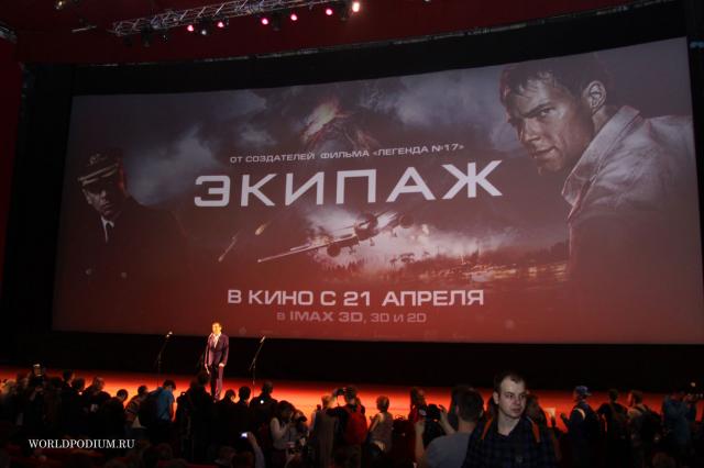 Cборы российских фильмов в международном прокате в 2016 году выросли вдвое