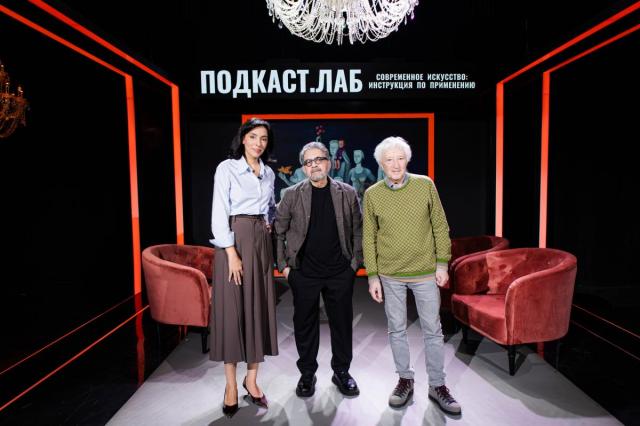 Новый выпуск подкаста  «Современное искусство: инструкция по применению» Искусство 80-х. на Первом канале