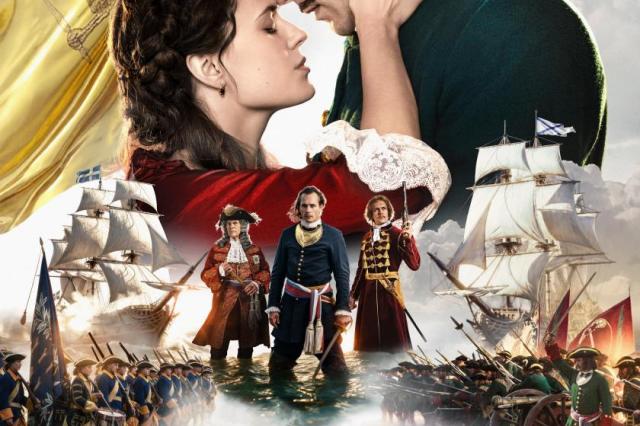 Премьера финального трейлера масштабной исторической драмы «Рождение империи»