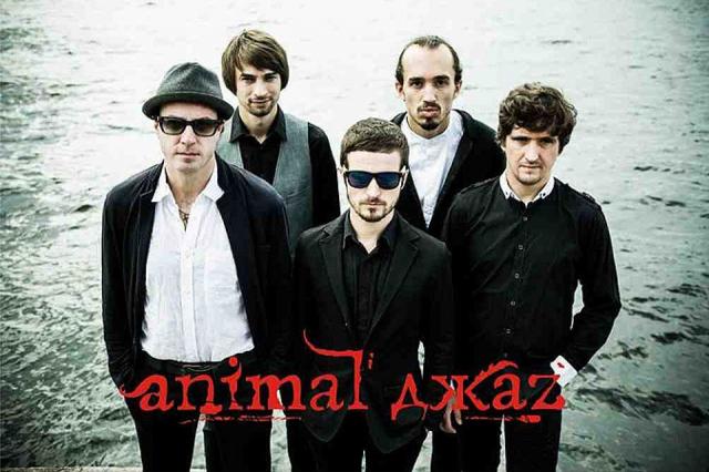 Animal Jazz отметит юбилей альбома масштабным шоу