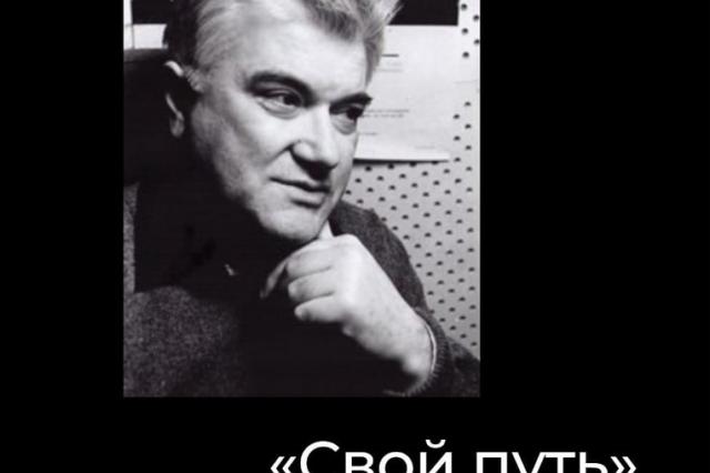 ИСИ анонсирует очный этап Всероссийского фестиваля-конкурса эстрадной песни имени Владимира Хачатурова «Свой Путь»! 