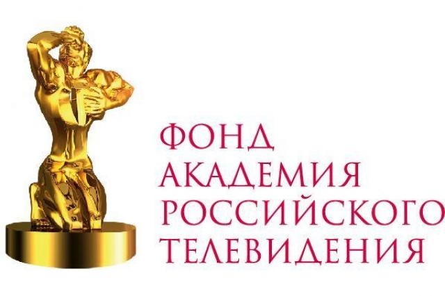 Институт Современного Искусства приглашает принять участие во Всероссийском телевизионном студенческом конкурсе