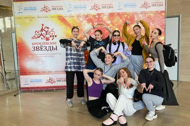 Студенты Института современного искусства приняли участие в IV Международном хореографическом конкурс-фестивале «Кремлевские звезды»