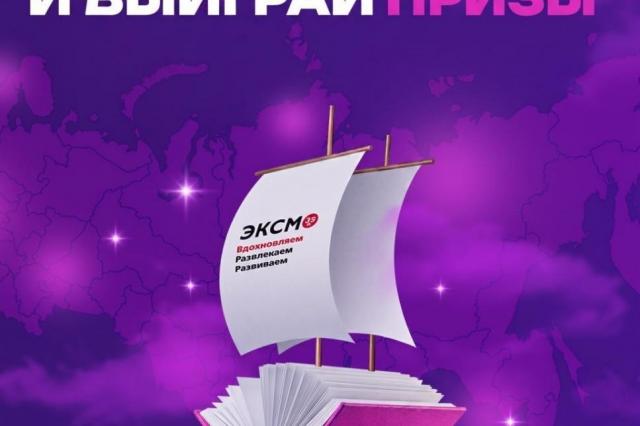 Выпуск книжного шоу «Что читать дальше»