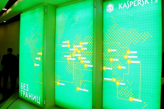 «Лаборатория Касперского» рассказала об угрозах в 2018 году