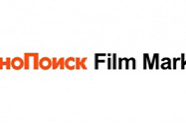 Kinopoisk Film Market представляет показы для индустрии