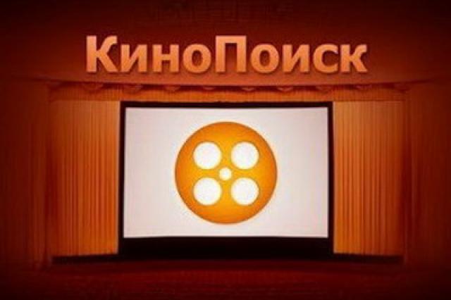 «Кинопоиск» открывает в Москве лекторий о советском кино