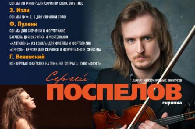 В Московской Консерватории откроется абонементный цикл «Эдуард Грач представляет»