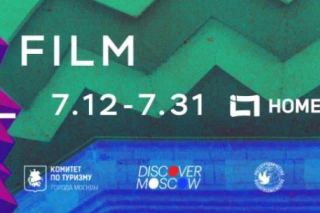 В Южной Корее состоится первый онлайн-фестиваль российского кино
