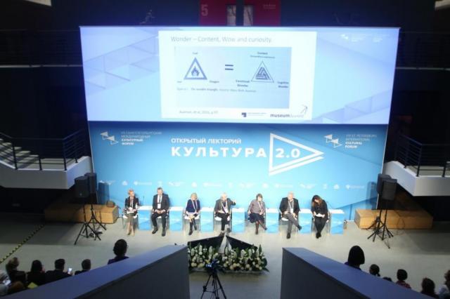 Очередной город принял проект "Культура 2.0"