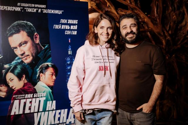 В кинотеатре «Москва» состоялась светская премьера фильма «Агент на уикенд»!