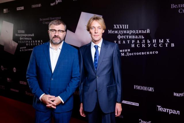 XXIX Международный фестиваль театральных искусств имени Ф.М. Достоевского объявил прием заявок