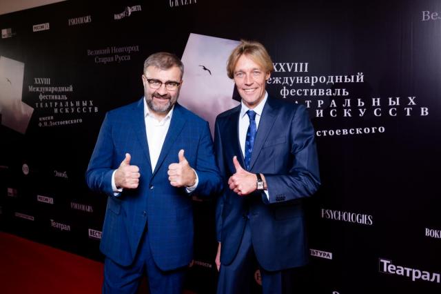 XXIX Международный фестиваль театральных искусств имени Ф.М. Достоевского пройдет пройдёт в Великом Новгороде и Старой Руссе с 30 октября по 6 ноября 2025 года
