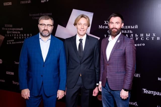 Состоялось закрытие XXVIII Международного фестиваля театральных искусств имени Ф.М. Достоевского