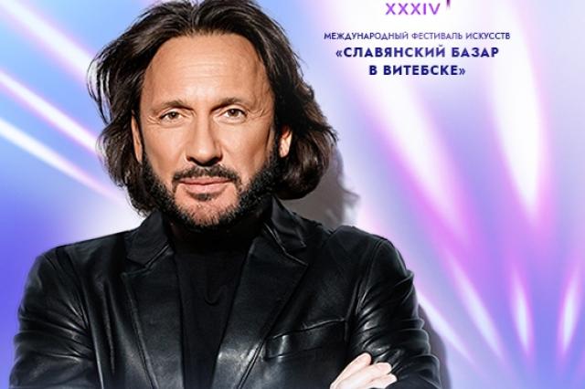 Стас Михайлов даст концерт в рамках XXXIV Международного фестиваля искусств "Славянский базар в Витебске"