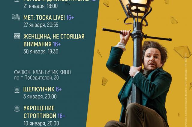 В Минске будут показаны 4 премьерных британских спектакля