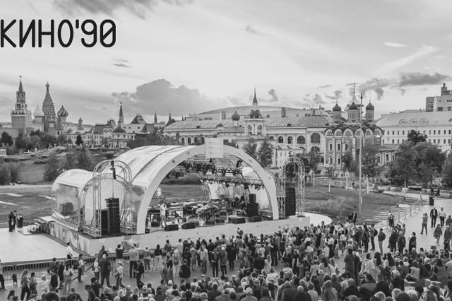 К 90-летию Москино в парке «Зарядье» пройдет праздничный киноконцерт