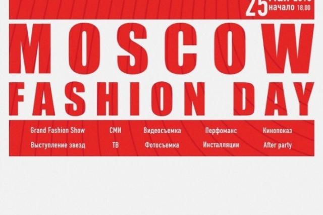 Проект Neva Fashion Week представляет St.Petersburg Fashion Day и Moscow Fashion Day