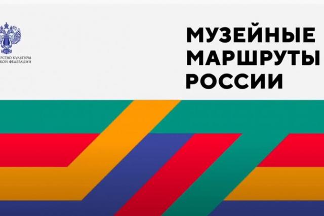 Проект «Музейные маршруты России» проходит в Севастополе