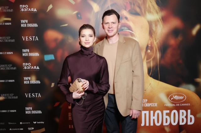 В кинотеатре «Художественный» состоялась звездная премьера будоражащего романтического триллера «Умри моя любовь» с Робертом Паттинсоном и Дженнифер Лоуренс в главных ролях