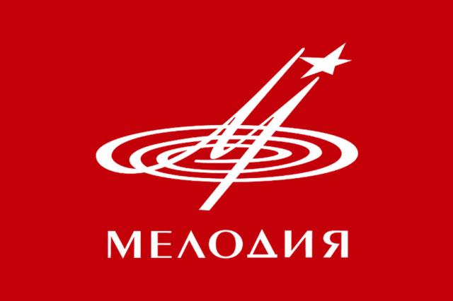 «Мелодия» выпустила русский музыкальный авангард 1960–90-х годов