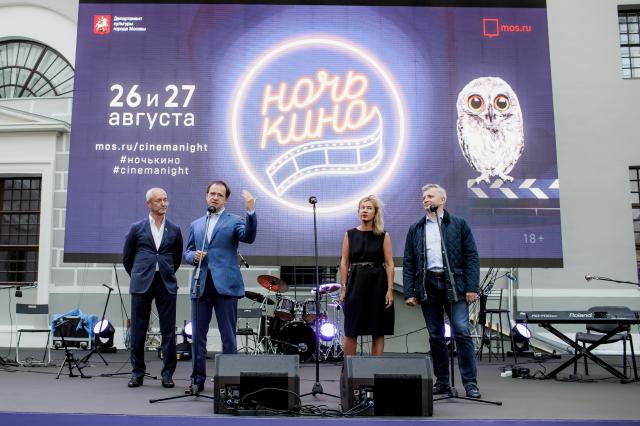 Более 35 тыс. человек посетили акцию «Ночь кино» в Москве