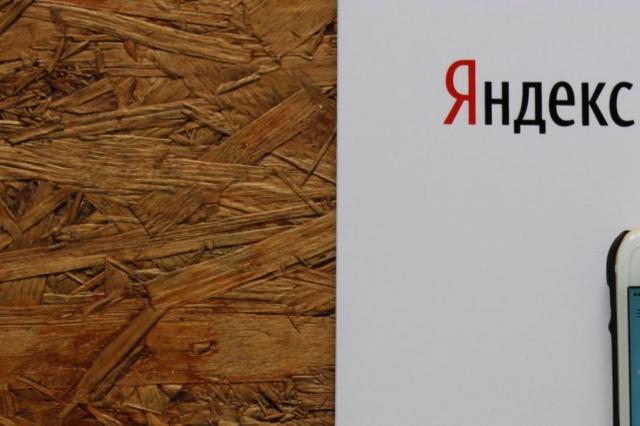 "Яндекс" запускает собственную социальную сеть "Аура"