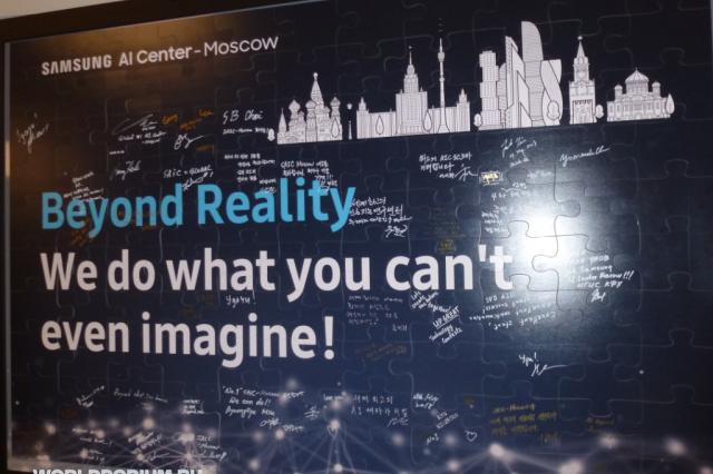 Центр искусственного интеллекта Samsung Electronics в России