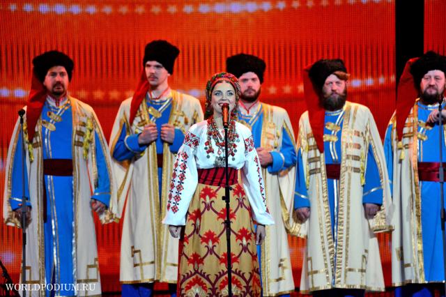 «Казаки Российской империи» на сцене Кремлевского Дворца