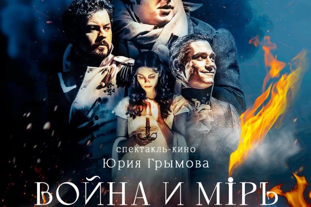 Театр «Модерн»: объявлены даты премьер нового сезона