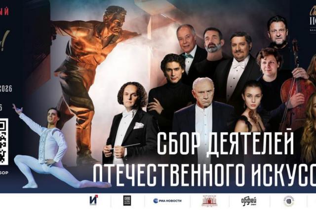 Всероссийская благотворительная акция «Героями не рождаются…»