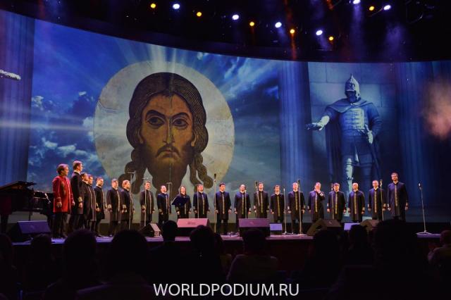 "Вера и Победа" . Концерт Хора Валаамского монастыря