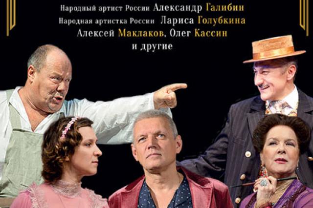 Олеся Железняк и Александр Галибин в спектакле «Пигмалион»