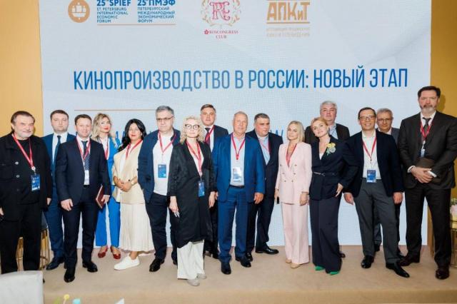 Roscongress Club и АПКиТ выступили организаторами бизнес-сессии «Кинопроизводство в России: новый этап» на ПМЭФ-2022. Основные тезисы спикеров.