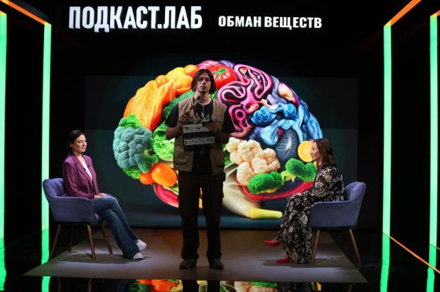 Премьера подкаста «Обман веществ»   22 октября в ночном эфире в линейке «Подкаст.Лаб» на Первом канале