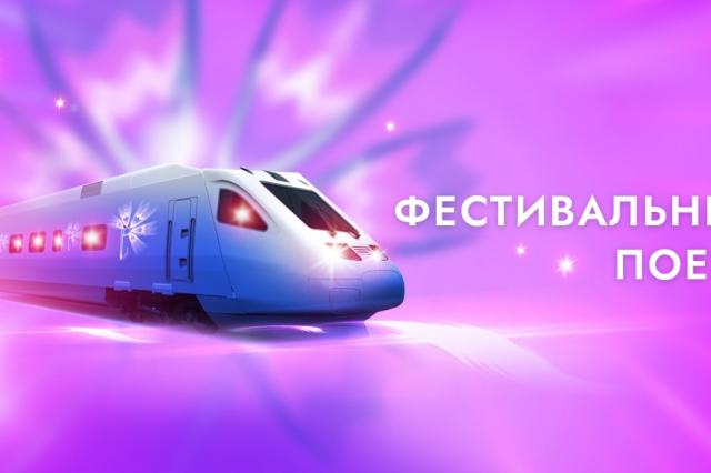 Чем удивит "Славянский базар" в этом году?