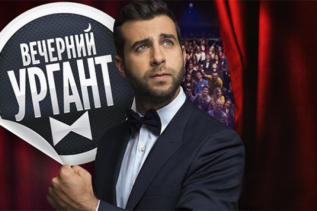 Филипп Киркоров — гость шоу «Вечерний Ургант». Эфир 11 марта.