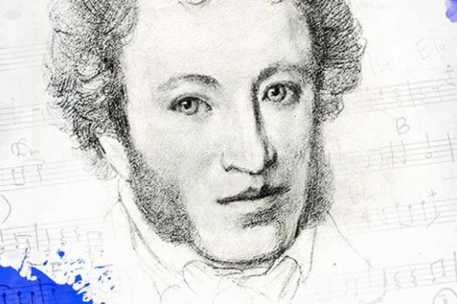 Концерт «Пушкин в музыке» 