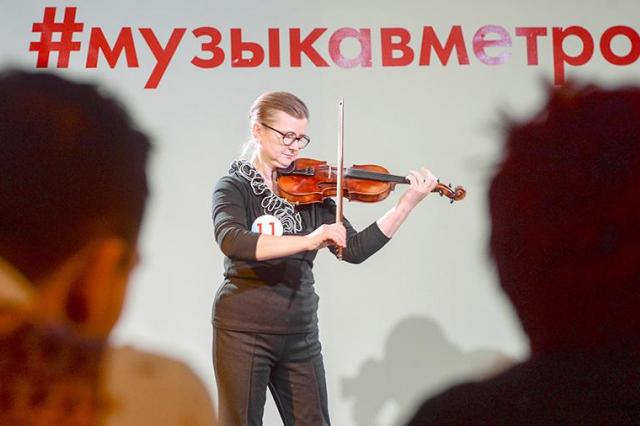 Метрополитен Москвы объявил набор музыкантов в проект «Музыка в метро»