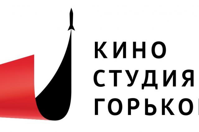 Два проекта Киностудии Горького будут представлены в конкурсе Кинотавра - 2018.