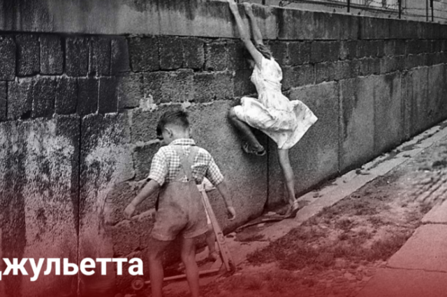 «РОМЕО и ДЖУЛЬЕТТА» - премьера на Основной сцене Театра Вахтангова 