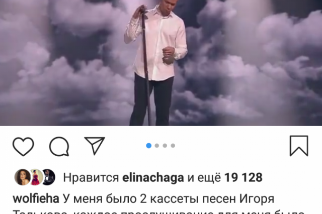 А что это вы тут Заинстаграмили? #1220