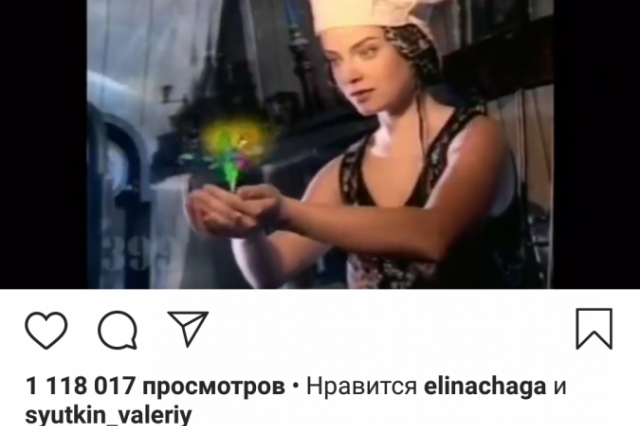 А что это вы тут Заинстаграмили? #1236
