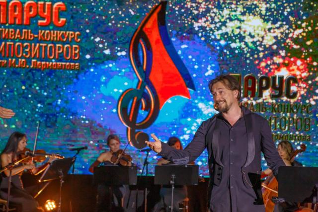 Фестиваль «Парус» продляет прием заявок на конкурс музыкальных композиций по произведениям М.Ю. Лермонтова