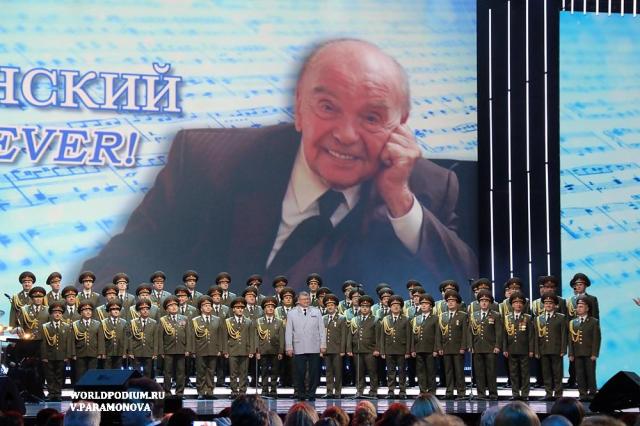 В Московской филармонии отметят юбилей Владимира Шаинского